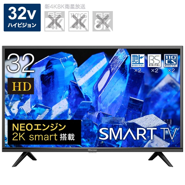 ハイセンス ハイセンス Hisense 32A40G 液晶テレビ、薄型テレビ - 最