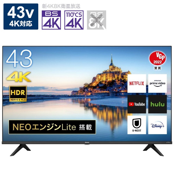 ハイセンス ハイセンス 43A65G 液晶テレビ、薄型テレビ - 最安値・価格