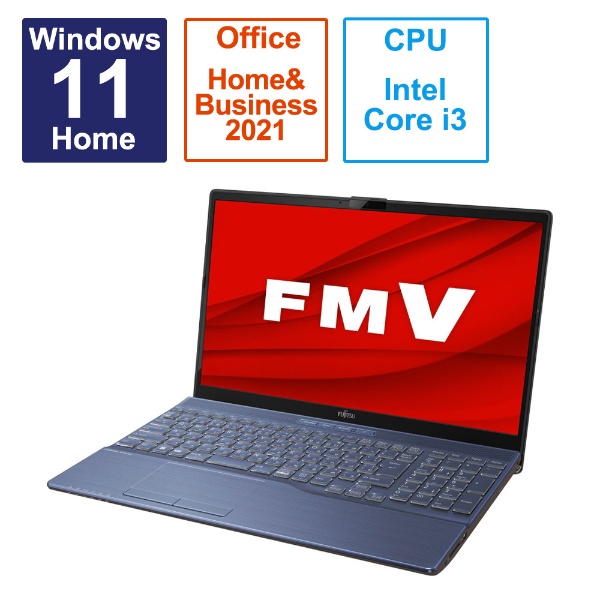 [美品　2023年7月製] MS Office付　富士通FMVA43H2W 富士通 FMV LIFEBOOK AH43/H2 メタリックブルー ［FMVA43H2L］ 2023年7