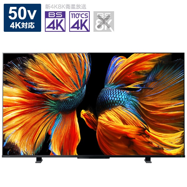 TOSHIBA REGZA 50Z570K REGZA 液晶テレビ、薄型テレビ - 最安値 TOSHIBA REGZA 50Z570K REGZA 液晶テレビ、薄型テレビ - 最安値