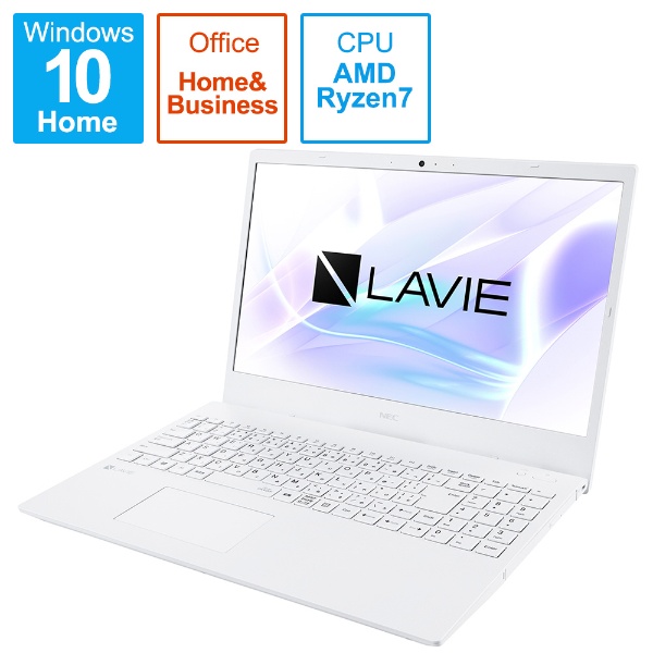 y*n様 NEC LAVIE N15 (N156C/AAW) 15.6インチノー NEC LAVIE N15 N156C/AAW パールホワイト ［PC-N156CAAW］ LaVie LAVIE