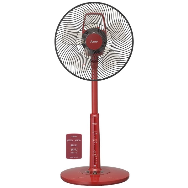 三菱電機 リビング扇風機 （リモコン付タイプ） スパイシーレッド R30J