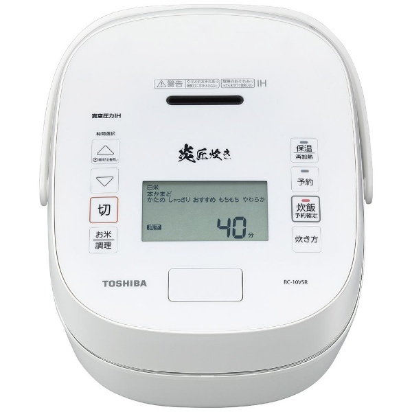 TOSHIBA 炎匠炊き RC-10VSR （W） （ホワイト） 炎匠炊き 炊飯器