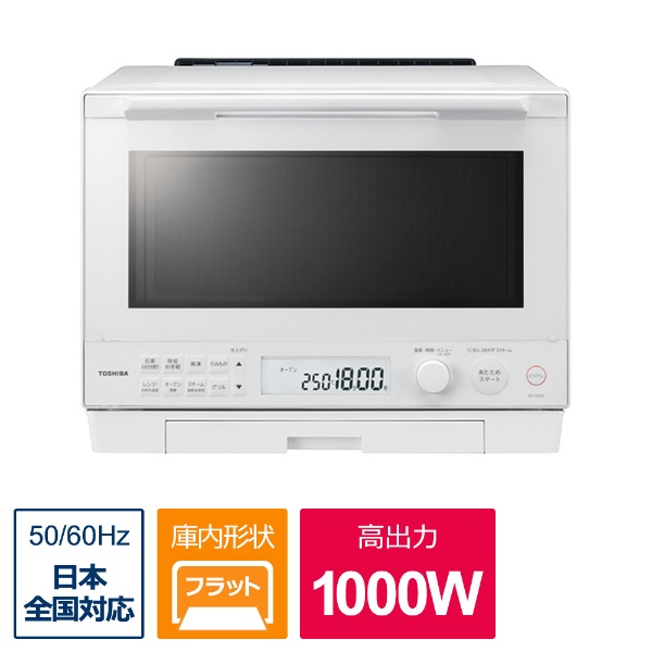 TOSHIBA 東芝 過熱水蒸気オーブンレンジ 石窯ドーム ER-YD100 （W） グランホワイト 石窯ドーム 電子レンジの商品画像