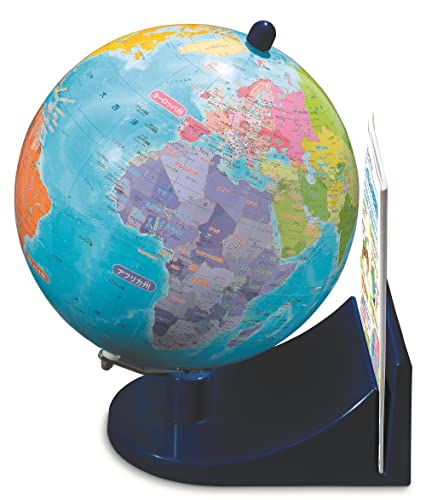 くもん出版 知らない国がすぐに見つかる くもんの地球儀 リニューアル版 SC-11 直径20cmの商品画像