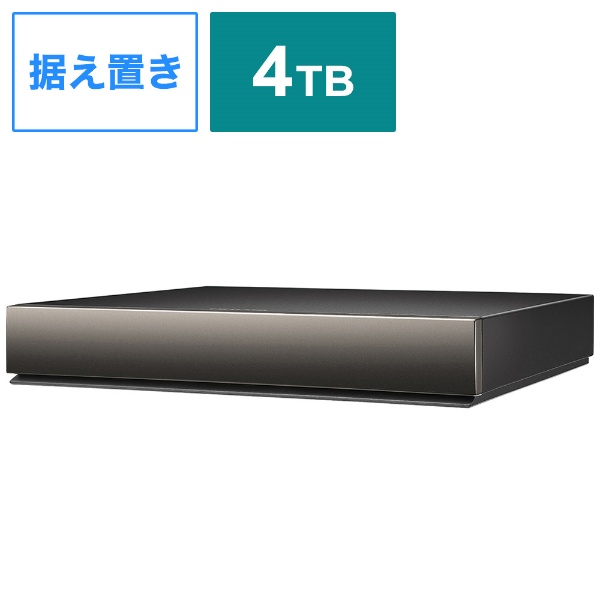 I・Oデータ 録画用ハードディスク 4TB AVHD-WR4 Amazon | アイ・オー・データ 外付けHDD ハードディスク 4TB