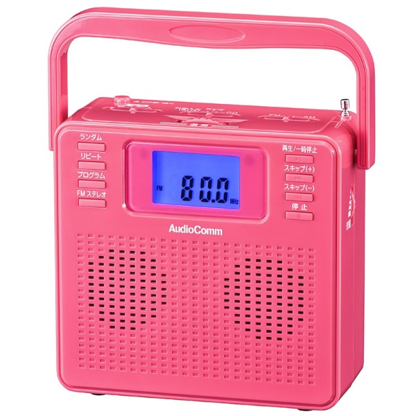 OHM ステレオCDラジオ RCR-500Z-P ピンク AudioComm CDラジカセ - 最