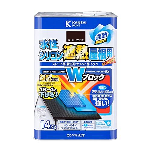 カンペハピオ 水性シリコン遮熱屋根用 コーヒーブラウン 14kgの商品画像