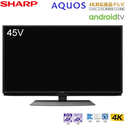 【お値下げ】シャープ液晶テレビ45Vサイズ⭐︎4T-C45BL1 SHARP AQUOS 45インチ 液晶テレビ4T-C45BL1 45型｜Yahoo!フリマ