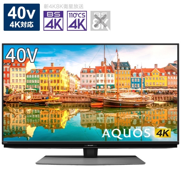 SHARP AQUOS40型 4K液晶テレビ 4T-C40BJ1 Amazon | シャープ 40V型 4K チューナー内蔵 液晶 テレビ AQUOS