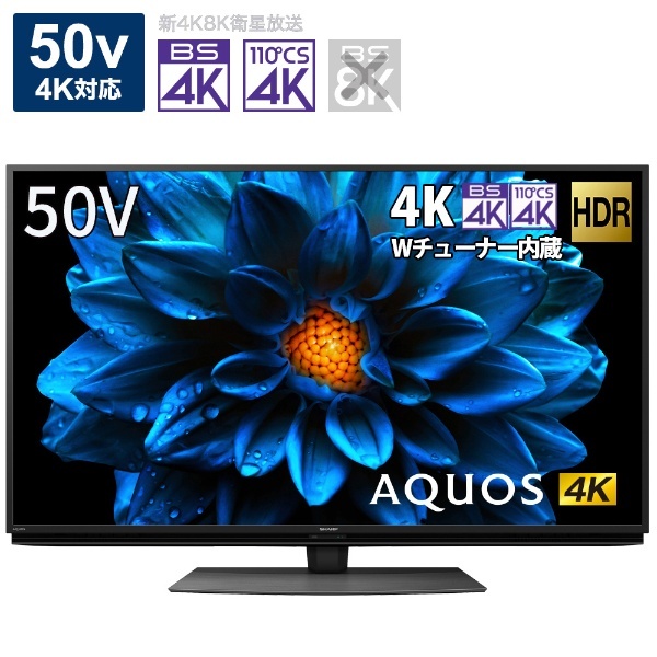 SHARP AQUOS 4T-C43DN2 AQUOS 液晶テレビ、薄型テレビ - 最安値・価格 