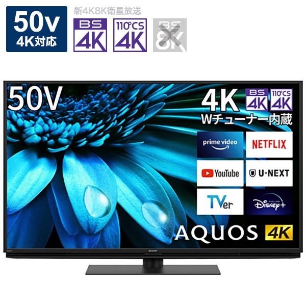SHARP AQUOS 4T-C75EL1 AQUOS 液晶テレビ、薄型テレビ - 最安値・価格