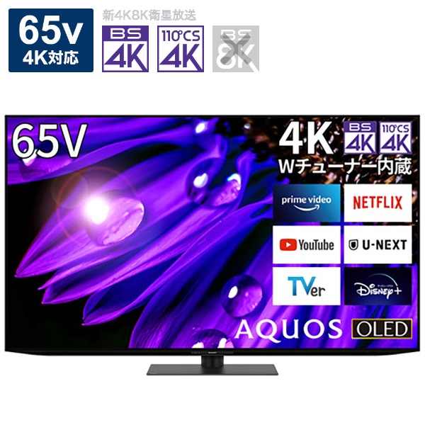 SHARP AQUOS 4T-C42EQ2 AQUOS 液晶テレビ、薄型テレビ - 最安値・価格