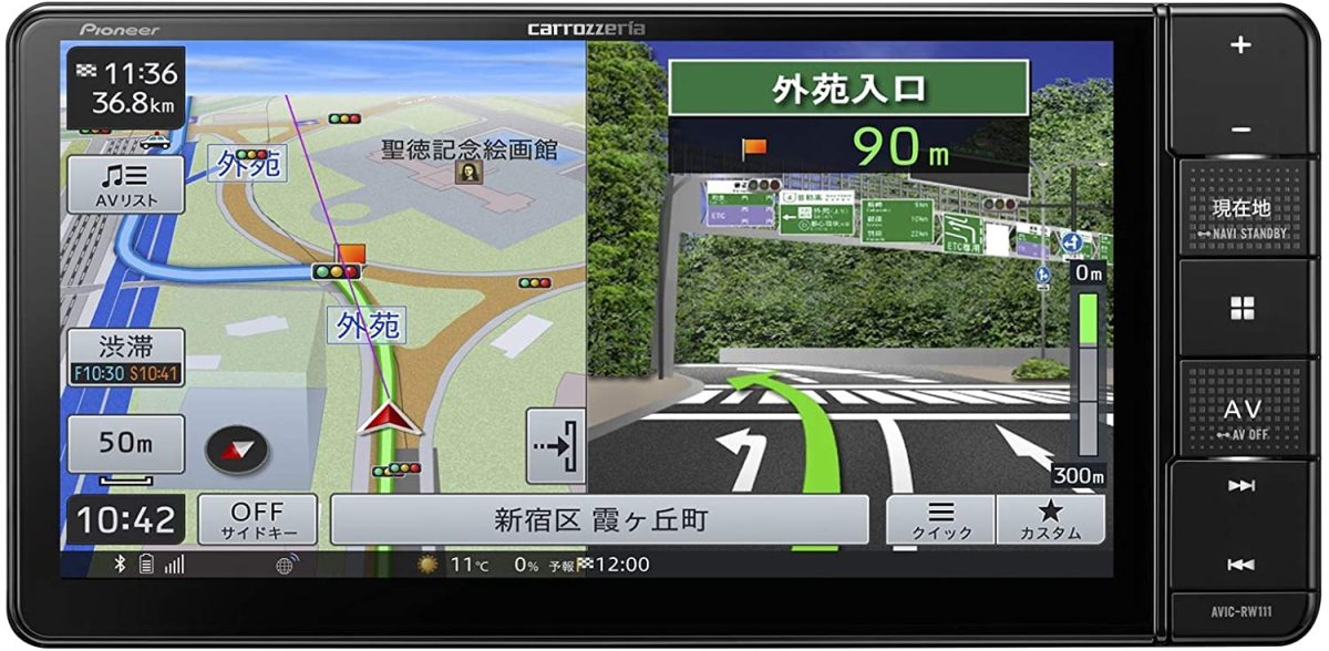 Pioneer Pioneer Carrozzeria パイオニア カロッツェリア 楽ナビ AVIC