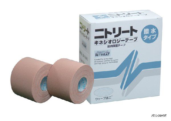 ニトムズ ニトリート キネシオロジ－テ－プ 撥水タイプ 50mm×31.5m（1巻入）NKH-50L×1セット ニトリート（ニトムズ） テーピングの商品画像