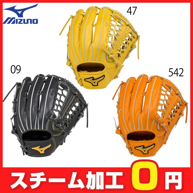 MIZUNO 硬式用 ミズノプロ フィンガーコアテクノロジー 外野手 