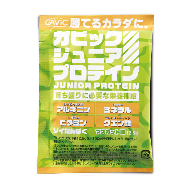 GAViC ガビック ジュニアプロテイン マスカット味 12.5g × 1袋 ソイプロテインの商品画像