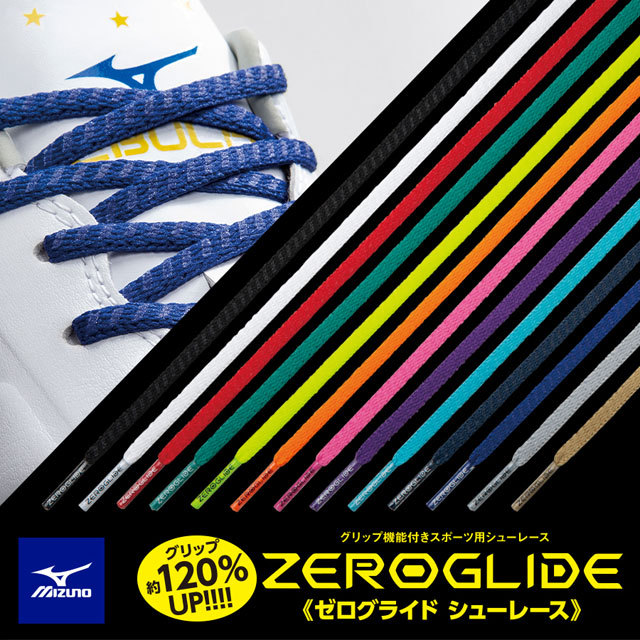 * новый цвет дополнение!* Mizuno Zero g ride колодка гонки 4mm футбол футзал обувь аксессуары шнурок P1GZ2021