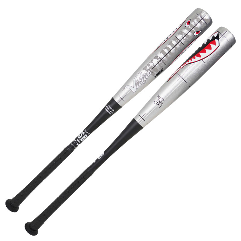 MIZUNO ビヨンドマックスレガシー 83cm （ブラック/ブルー