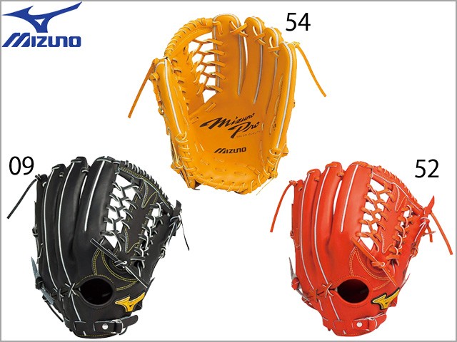 Mizuno Pro スピードドライブテクノロジー 硬式 内野 美品　7/5まで MIZUNO 硬式用 ミズノプロ スピードドライブテクノロジー 外野手