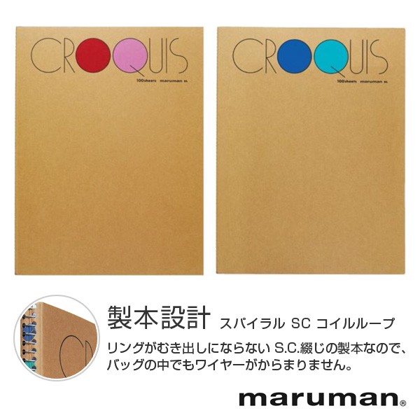  Maruman скетч книжка SL| белый скетч бумага | корпус размер :362×277mm| листов число :100 листов 