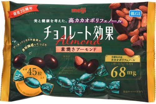 明治 明治 チョコレート効果 カカオ72％素焼きアーモンド大袋 166g×1袋