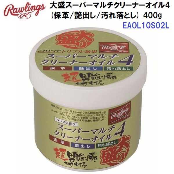 ローリングス 大盛 スーパーマルチクリーナーオイル4 （保革/艶出し/汚れ落とし） ソープ 400g EAOL10S02Lの商品画像