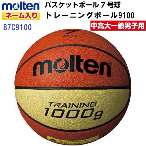 MIKASA（スポーツ） CF500 5号球 バスケットボール - 最安値・価格比較