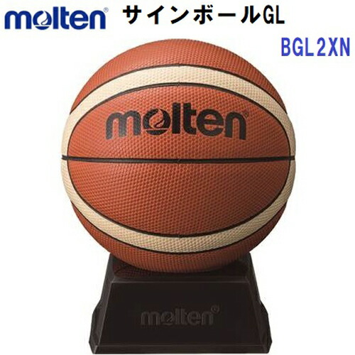 molten JB5000 6号球 B6C5000 バスケットボール - 最安値・価格