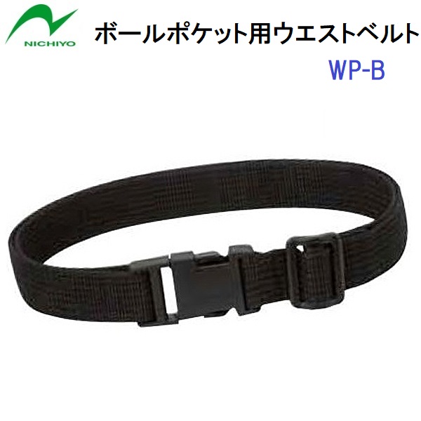  популярный nichiyo-(WP-B) ground Golf талия ремень (BZ)