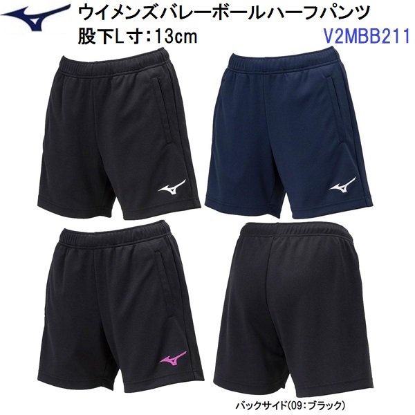  Mizuno (V2MBB211)ui мужской волейбол шорты длина ног (L)13cm (M)