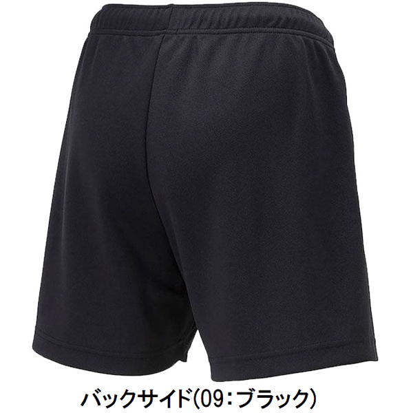  Mizuno (V2MBB211)ui мужской волейбол шорты длина ног (L)13cm (M)