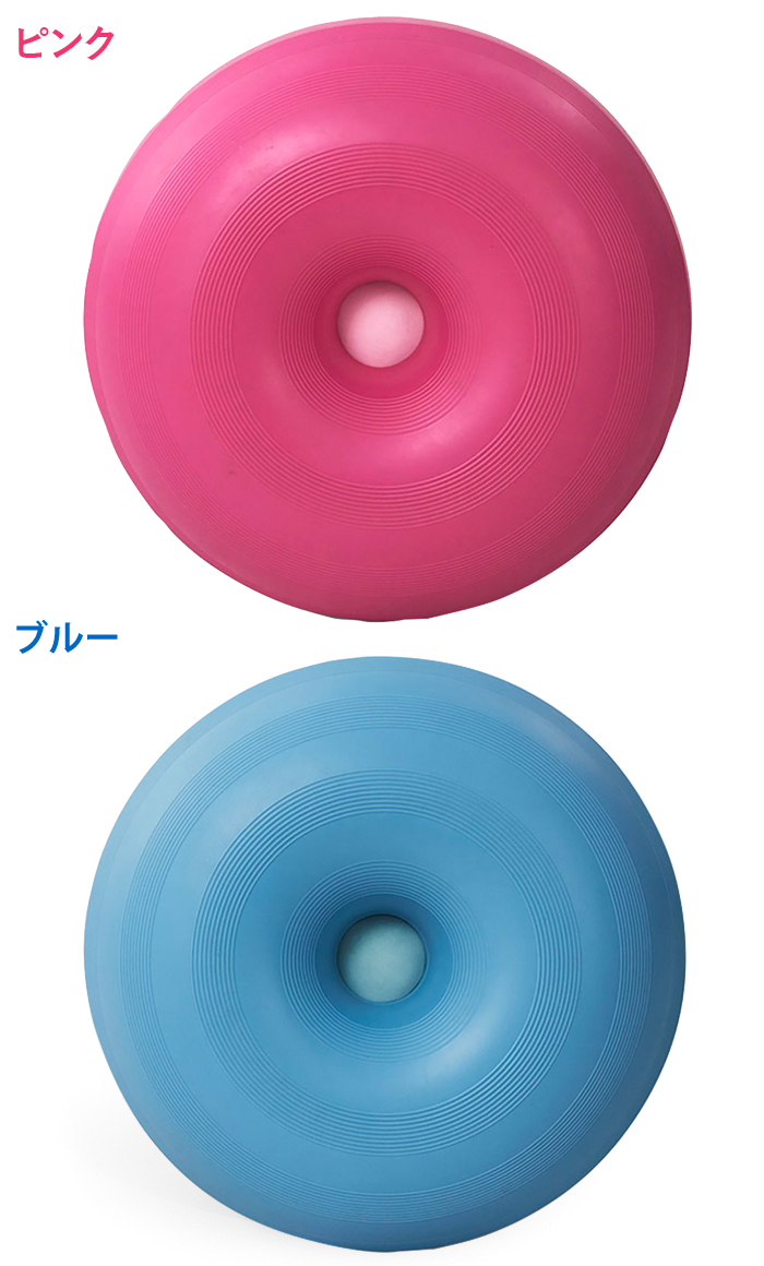 人気満点 ボーネルンド ボブルス ドーナッツ 知育玩具 キッズ 男の子 女の子 3歳 4歳 5歳 誕生日祝い プレゼント 遊具 室内 正規品 B B Life 通販 Yahoo ショッピング Jatc Aero