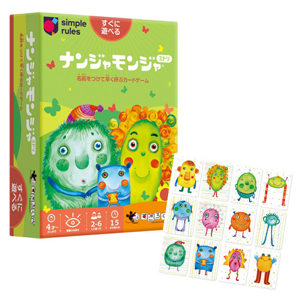 ナンジャモンジャ ミドリ カードゲーム アナログ ゲーム ボードゲーム 脳トレ プレゼント すごろくや カードゲーム 子供 小学生 知育 B B Life 通販 Yahoo ショッピング