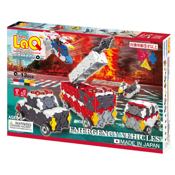 LaQ ラキュー ハマクロンコンストラクター 緊急車両 知育玩具 男の子 5歳 小学生 おもちゃ 子供 パズル プレゼント 誕生日 低学年 組み立て  創造性