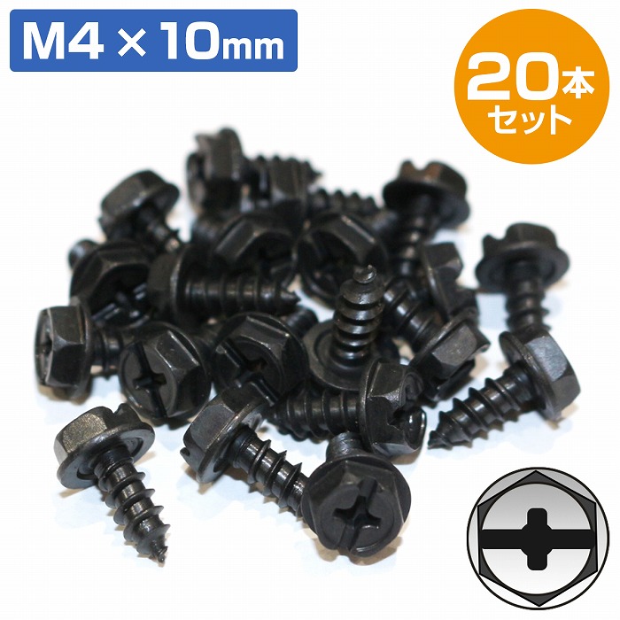 20ps.@set slip prevention . shoes ice on fishing spike stud stainless steel remarkable difficult black wading shoes tapping screw M4 10mm