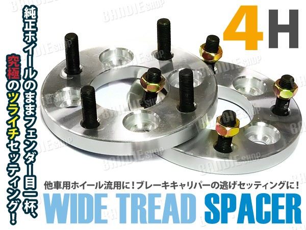 ミゼット2 ミゼットII K100 ワイトレ ワイドトレッドスペーサー PCD110
