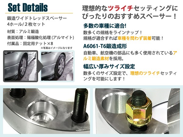 AE86 レビン トレノ ワイトレ ワイドトレッドスペーサー 20mm : 車