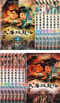  large Tang . dragon . all 14 sheets 1 story ~ last story [ title ] rental all volume set used DVD