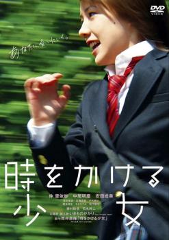 [ with translation ] hour .... young lady ......*. cover with defect rental used DVD