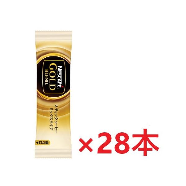 Nestle ネスカフェ ゴールドブレンド スティック 28本×1 ネスカフェ ネスカフェ ゴールドブレンド インスタントコーヒーの商品画像