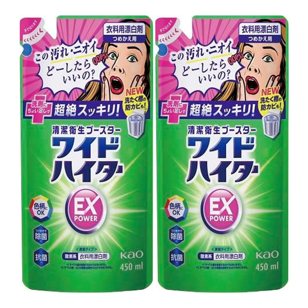 450ml / 2個