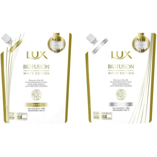LUX LUX バイオフュージョン（旧）ホワイトエディション シャンプー