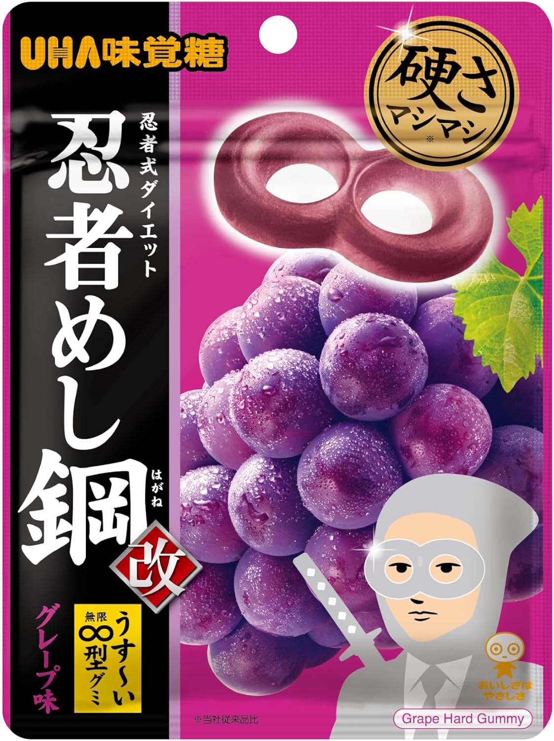 UHA味覚糖 UHA味覚糖 忍者めし 鉄の鎧 マスカット味 40g×5袋 グミ