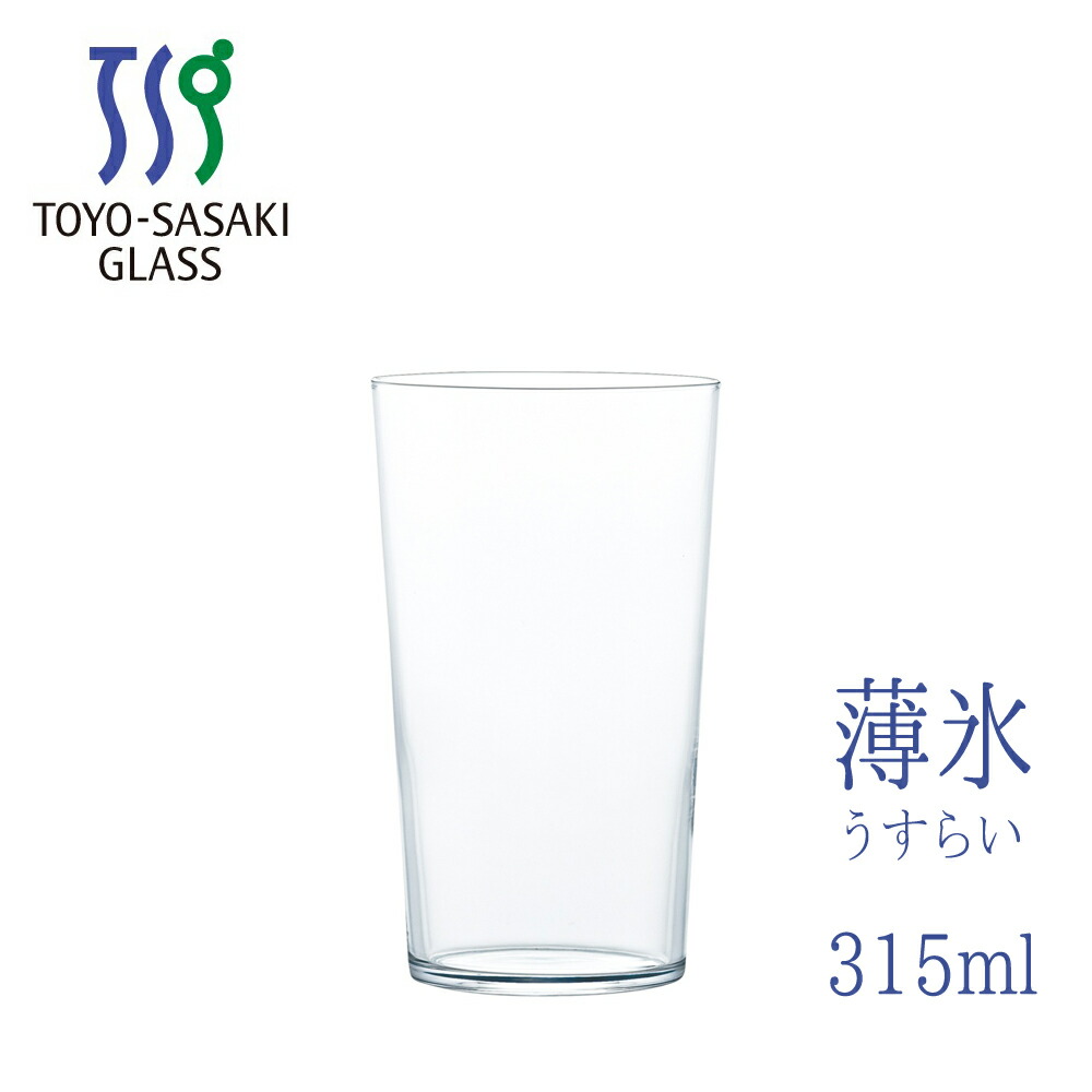 薄氷 タンブラー 315ml B-21110CS 【1個】の商品画像