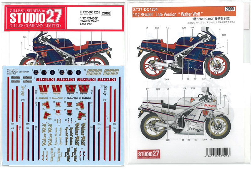 1/12 RG400ΓWalter WolfLate Ver. （H社1/12対応） 【スタジオ27 MotoGPデカール ST27-DC1234】 オートバイの商品画像