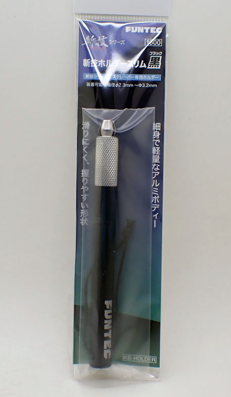 .. holder slim black [ fan Tec fibre carving flea carving knife kegaki plastic model KB-HOLDER]