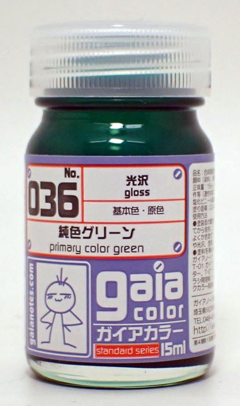 ガイアノーツ 塗料セット + Tipo Multi Thinner 500 ガイアノーツ - T
