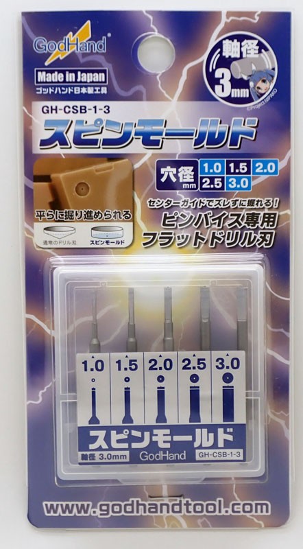クレオス PS270 プロコンBOY FWAプラチナ0.2 ダブルアクション GSIクレオス プロコンBOY FWAプラチナ 0.2 ダブルアクション