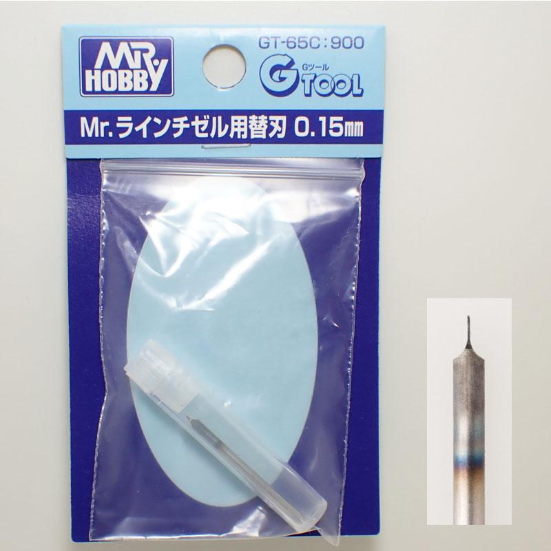 Mr.la -inch zeru for razor 0.15mm[GSIkre male plastic model fibre carving fibre boli precise cutlery kegakiGT-65C]